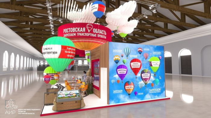 Ростовская область на форуме «Транспорт России-2023» представляет проекты на 240 млрд рублей Ростовская область на форуме «Транспорт России-2023» представляет проекты на 240 млрд рублей