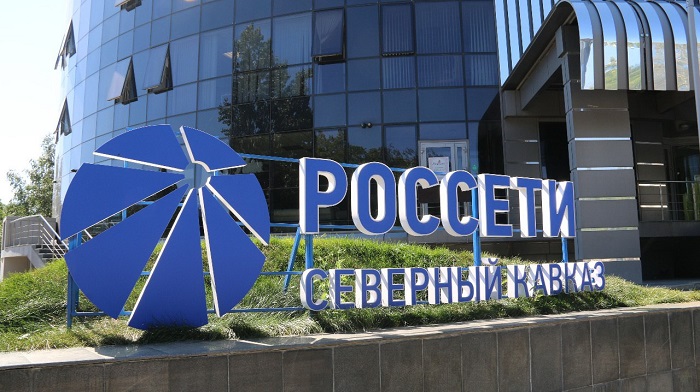 ПАО «Россети Северный Кавказ» напоминает сотрудникам и потребителям об ответственности за коррупционные правонарушения ПАО «Россети Северный Кавказ» напоминает сотрудникам и потребителям об ответственности за коррупционные правонарушения