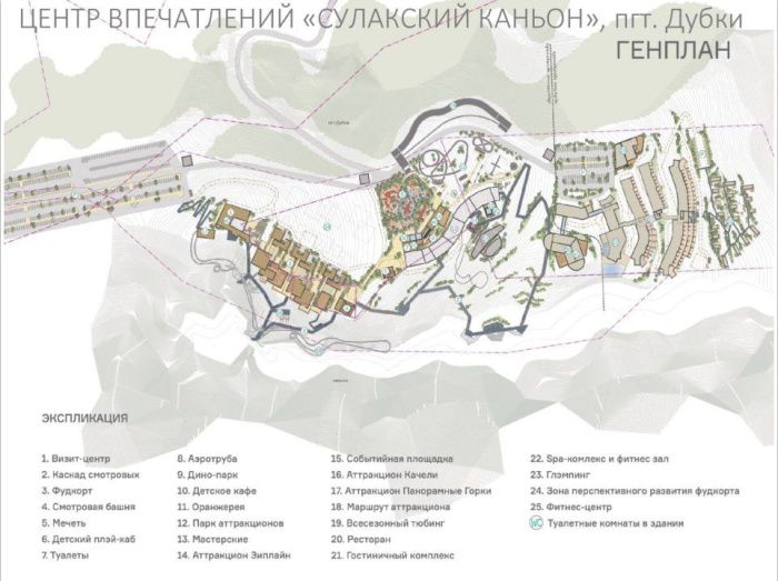 В Дагестане создадут круглогодичный курортный комплекс с инвестициями свыше 5 млрд рублей В Дагестане создадут круглогодичный курортный комплекс с инвестициями свыше 5 млрд рублей