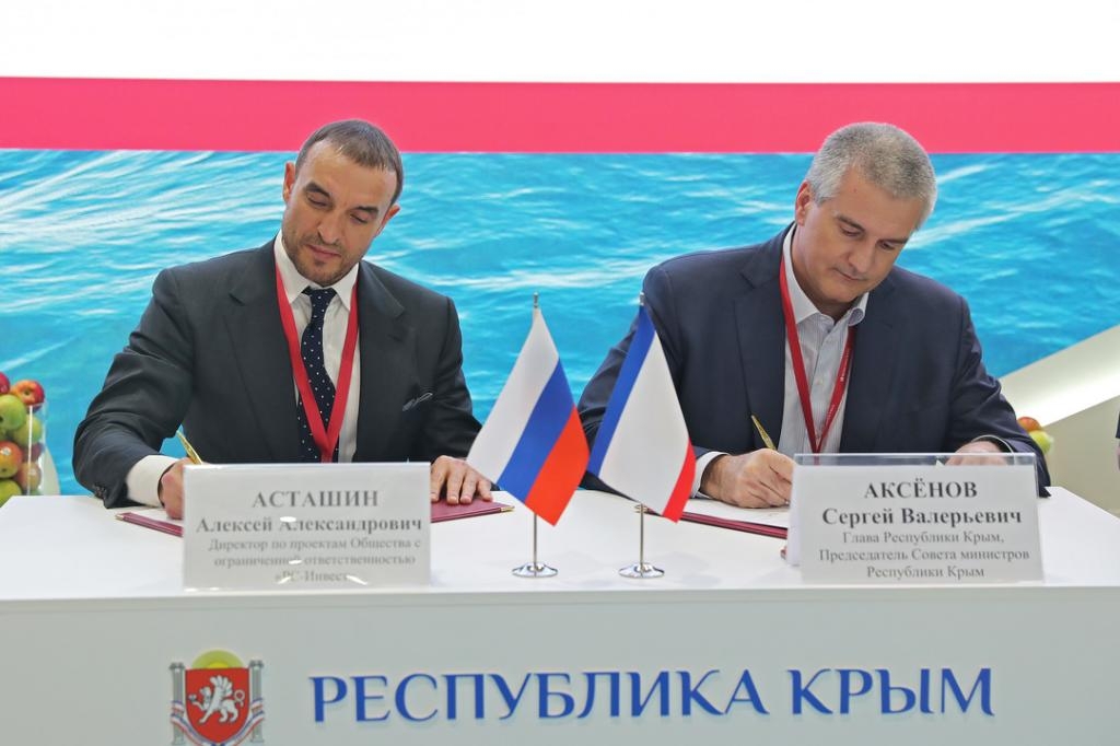 В Крыму построят логистический комплекс за 1 млрд рублей В Крыму построят логистический комплекс за 1 млрд рублей