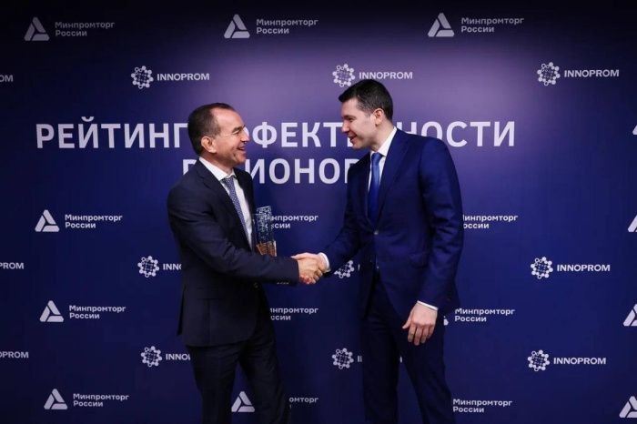 Кубань вошла в лидеры среди регионов России по эффективности промышленной политики Кубань вошла в лидеры среди регионов России по эффективности промышленной политики