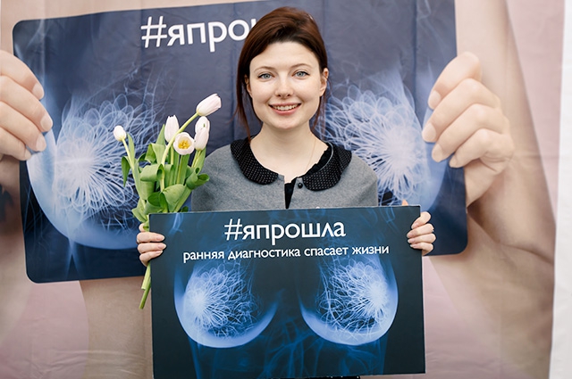 В Ростове-на-Дону пройдет акция против рака груди #ЯПРОШЛА В Ростове-на-Дону пройдет акция против рака груди #ЯПРОШЛА