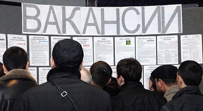 Шесть регионов Северного Кавказа оказались в числе самых худших в России по показателям безработицы Шесть регионов Северного Кавказа оказались в числе самых худших в России по показателям безработицы