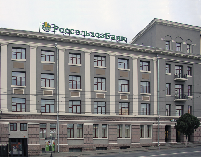 Россельхозбанк переехал в историческое здание в центре Ростова Россельхозбанк переехал в историческое здание в центре Ростова