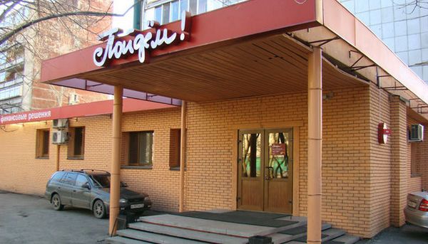 «Лайф» в кредитном похмелье «Лайф» в кредитном похмелье
