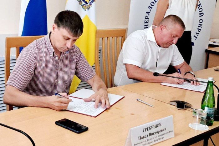 На Ставрополье инвестируют 1,5 млрд рублей в создание завода по выпуску стройматериалов На Ставрополье инвестируют 1,5 млрд рублей в создание завода по выпуску стройматериалов