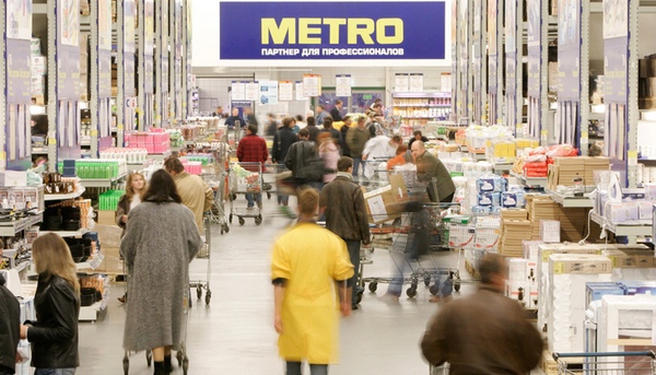 В Ростове откроется новый гипермаркет METRO Cash & Carry В Ростове откроется новый гипермаркет METRO Cash & Carry
