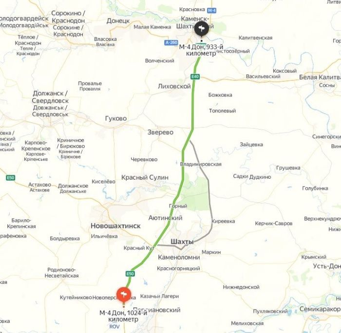 В Ростовской области сделают платным проезд по М-4 «Дон» от Каменска до Новоперсиановки В Ростовской области сделают платным проезд по М-4 «Дон» от Каменска до Новоперсиановки