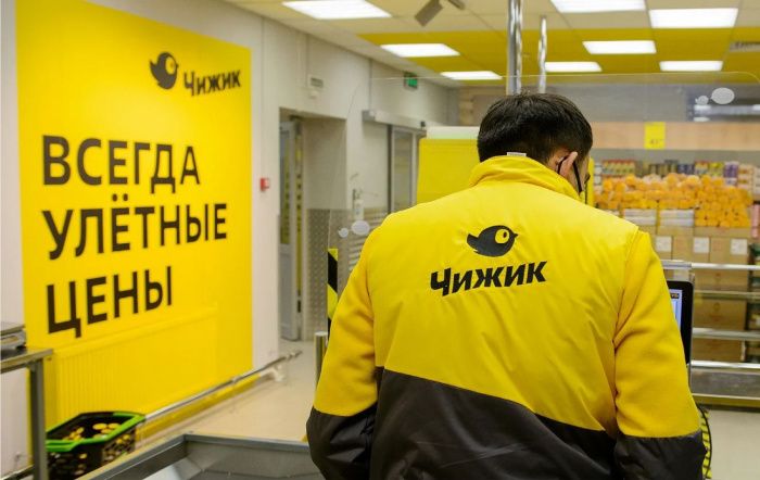 В Ростовской области заработала сеть недорогих супермаркетов «Чижик» В Ростовской области заработала сеть недорогих супермаркетов «Чижик»