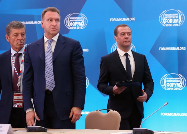 Сочинский форум перенесли на февраль Сочинский форум перенесли на февраль