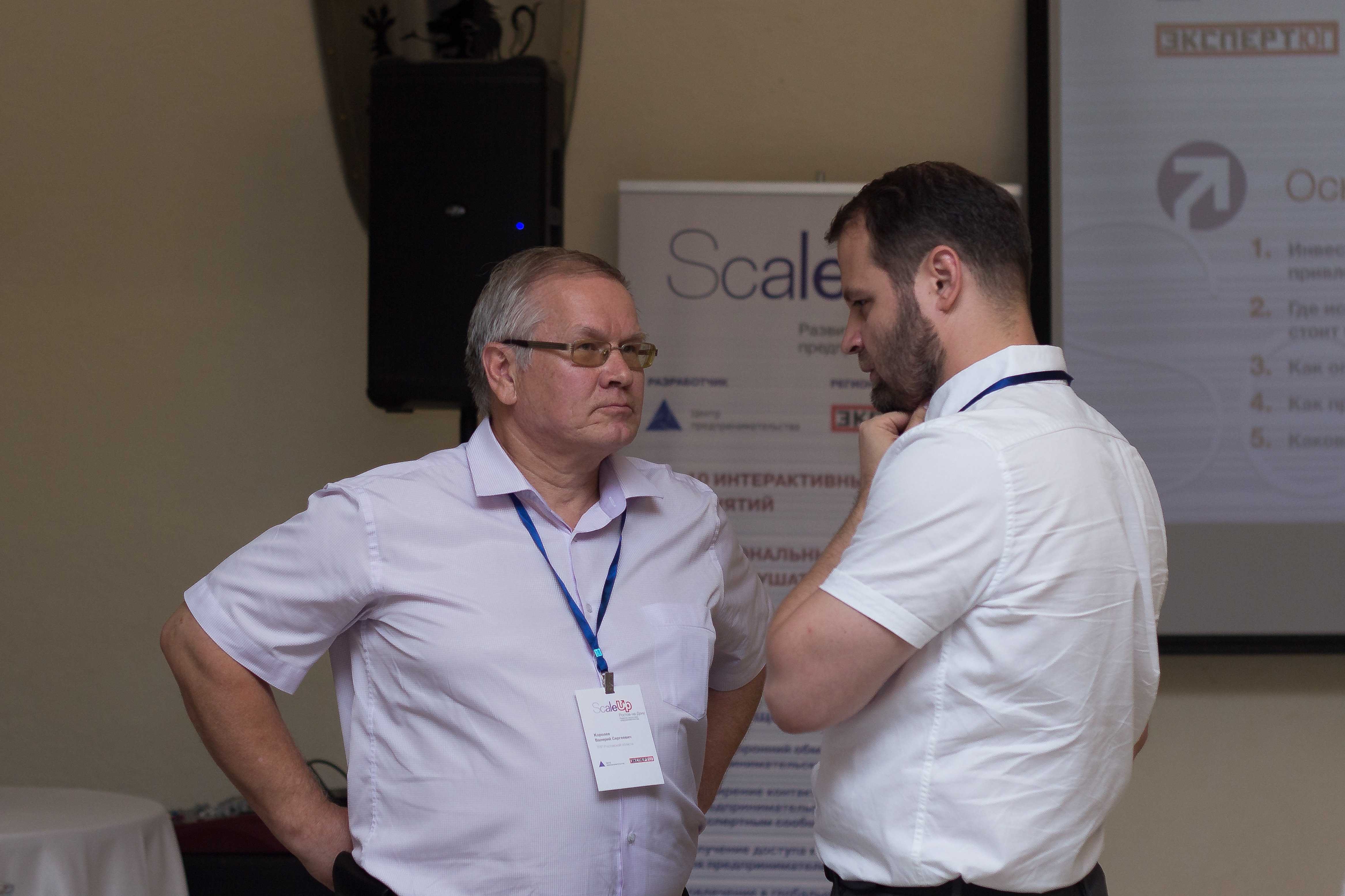Участники программы ScaleUp в Ростове-на-Дону увидели себя глазами инвестора