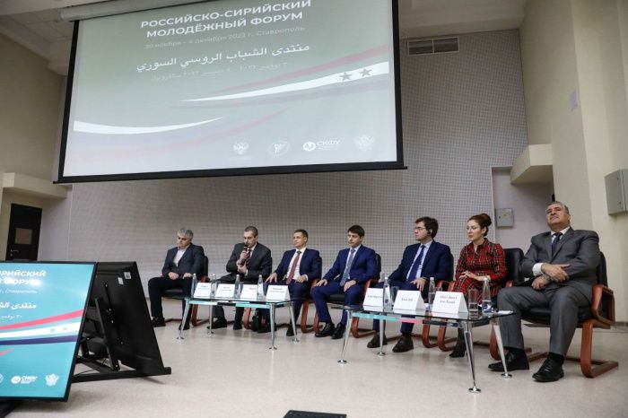 Российско-сирийский форум в СКФУ представил лучшие практики молодежных проектов