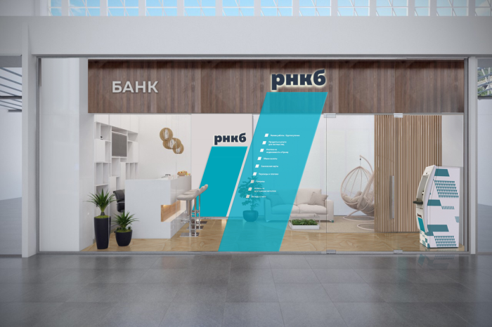 Крымский банк РНКБ перейдет в структуру ВТБ Крымский банк РНКБ перейдет в структуру ВТБ