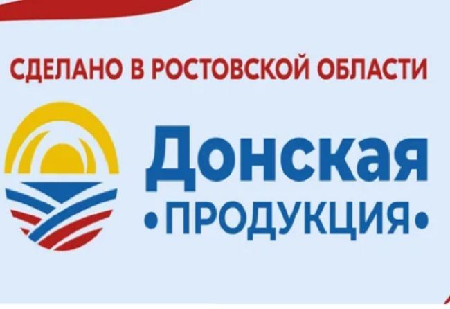 1,5 тысячи ростовских предпринимателей разместили товары на региональной витрине Ozon 1,5 тысячи ростовских предпринимателей разместили товары на региональной витрине Ozon