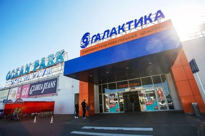 ТРЦ «Галактика» в Краснодаре реализовали по итогам торгов за 2,2 млрд рублей ТРЦ «Галактика» в Краснодаре реализовали по итогам торгов за 2,2 млрд рублей