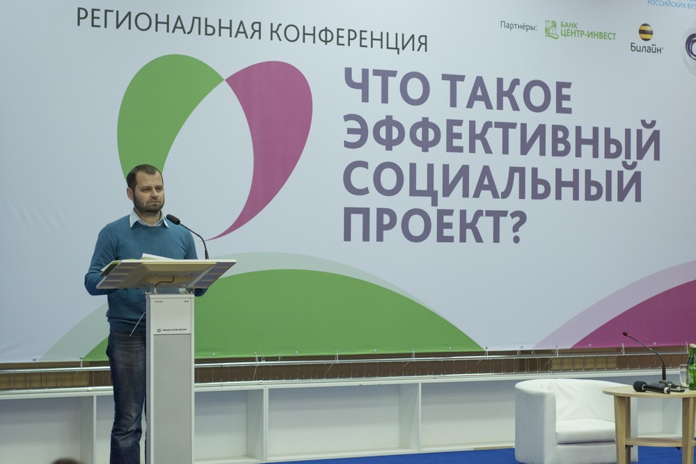 Жюри конкурса «Социальные инвестиции юга России-2016» назвало финалистов Жюри конкурса «Социальные инвестиции юга России-2016» назвало финалистов