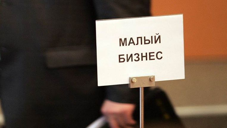 «Сохранить то, что есть»: 52% представителей малого бизнеса в Ростовской области не строит оптимистических планов «Сохранить то, что есть»: 52% представителей малого бизнеса в Ростовской области не строит оптимистических планов