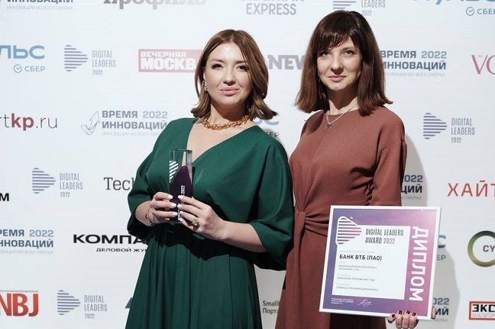 Будущее уже здесь: объявлены лауреаты Премии Digital Leaders-2022 Будущее уже здесь: объявлены лауреаты Премии Digital Leaders-2022
