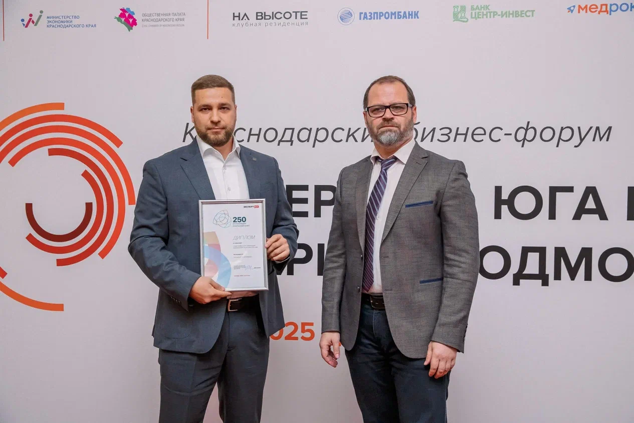 Краснодарский бизнес-форум  «Лидерство Юга России  в период подморозки» Краснодарский бизнес-форум  «Лидерство Юга России  в период подморозки»