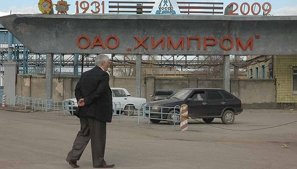 На волгоградском «Химпроме» хотят сохранить «экспортные» производства На волгоградском «Химпроме» хотят сохранить «экспортные» производства