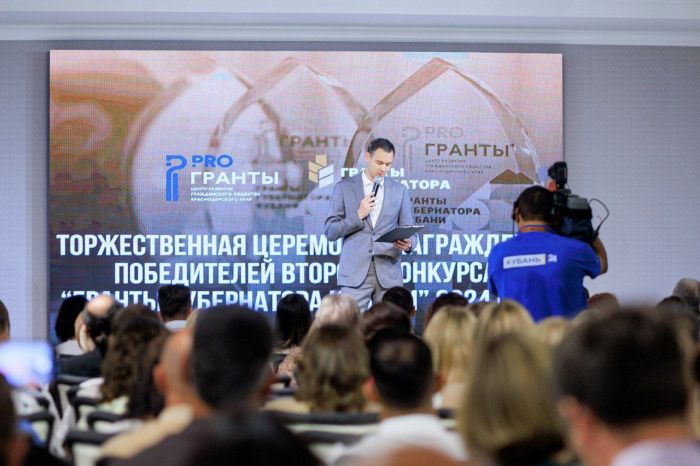 Фонд «Точно Добро» выиграл конкурс «Гранты Губернатора Кубани» Фонд «Точно Добро» выиграл конкурс «Гранты Губернатора Кубани»