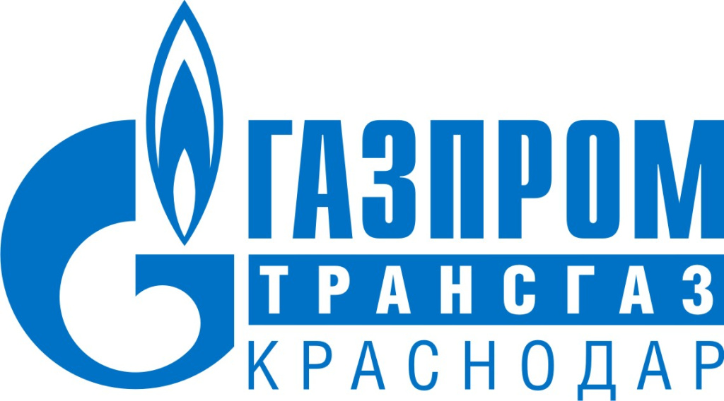 Газпром трансгаз Краснодар Газпром трансгаз Краснодар
