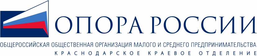 Опора России Опора России