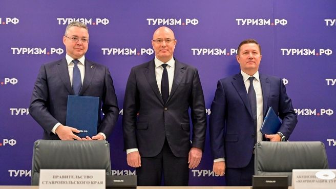 Подписание соглашения с правительством Ставропольскогоо края.jpg Подписание соглашения с правительством Ставропольскогоо края.jpg