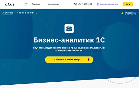expertsouthru_Рейтинг_курсов_аналитика_1С_в_20250210182244829_8.png expertsouthru_Рейтинг_курсов_аналитика_1С_в_20250210182244829_8.png