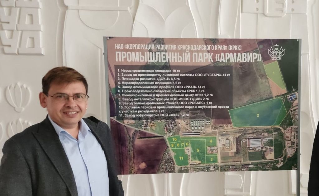 Армавир.jpeg Армавир.jpeg
