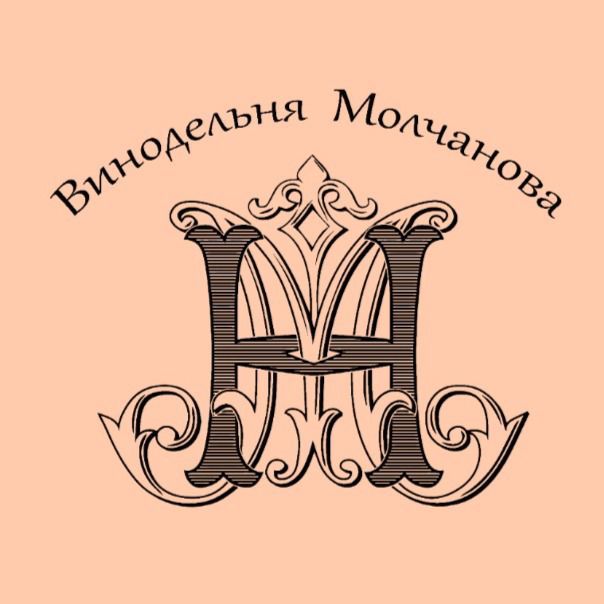 Винодельня Молчанова
