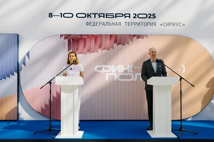 Рудевский и Строкова («Эр-Стайл Софтлаб»)_ГРУППА АСТРА.jpg Рудевский и Строкова («Эр-Стайл Софтлаб»)_ГРУППА АСТРА.jpg