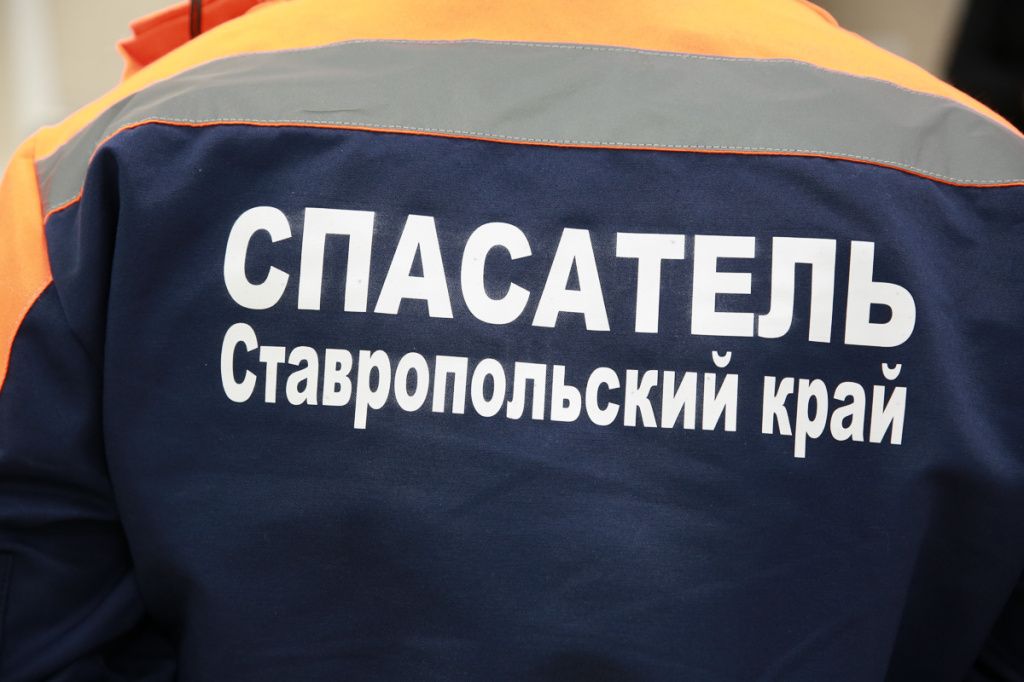 Спасатели Ставропольского края Спасатели Ставропольского края