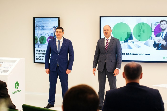 Новый Центр бизнес-возможностей на юге России