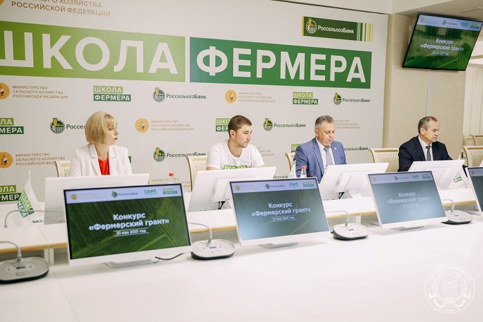 Школа фермера Школа фермера