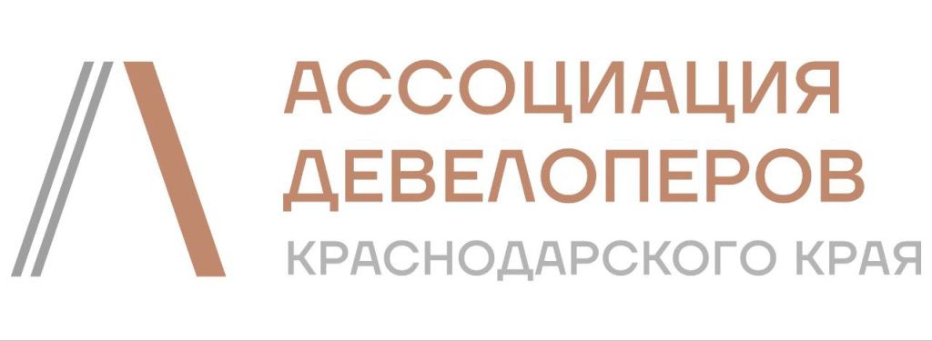 Ассоциация девелоперов Краснодарского края