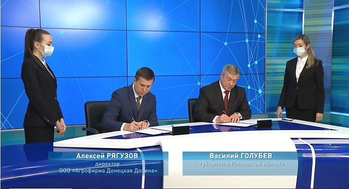 Рягузов Голубев подписание.jpg