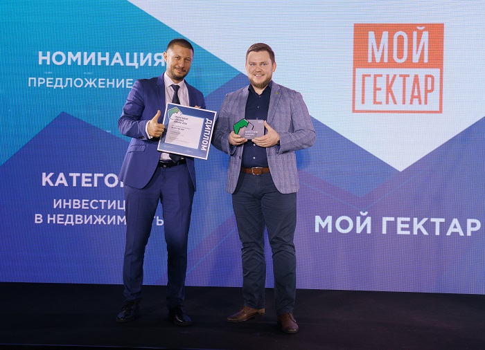 Павел Самиев, генеральный директор аналитического центра «БизнесДром» и Игорь Калинин, директор по развитию проекта «Мой гектар» Павел Самиев, генеральный директор аналитического центра «БизнесДром» и Игорь Калинин, директор по развитию проекта «Мой гектар»