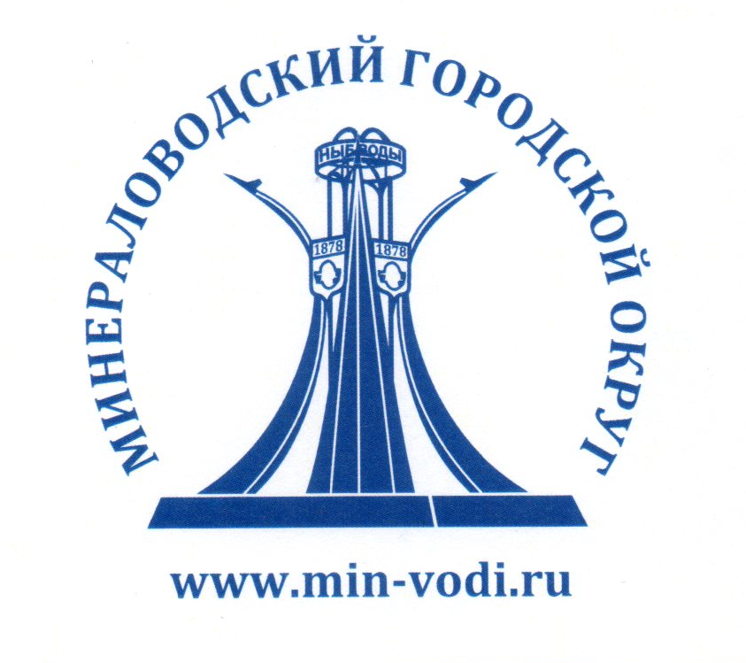 Минераловодский городской округ Минераловодский городской округ