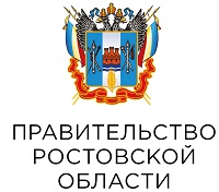 Правительство Ростовской области Правительство Ростовской области
