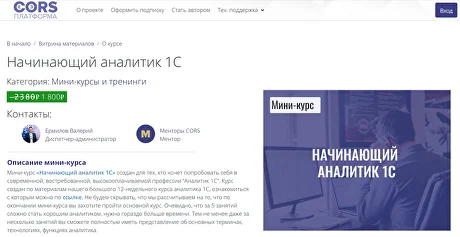 expertsouthru_Рейтинг_курсов_аналитика_1С_в_20250210182244564_7.png expertsouthru_Рейтинг_курсов_аналитика_1С_в_20250210182244564_7.png