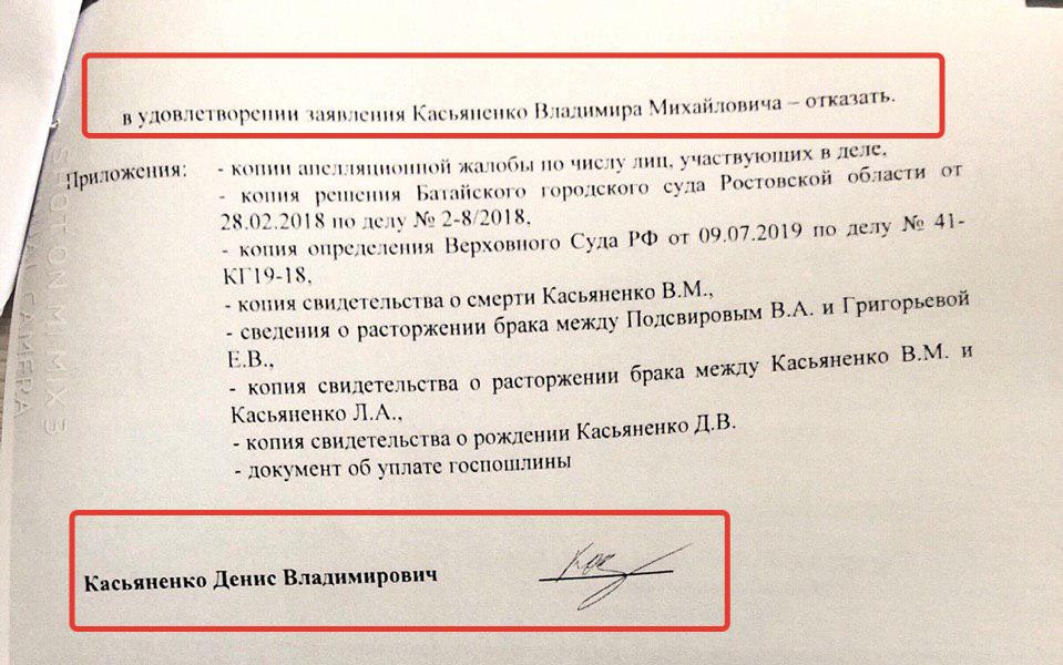 аппеляц жалоба 4.jpg аппеляц жалоба 4.jpg
