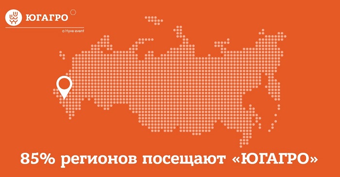 Ежегодно на выставку прибывают посетители из более чем 70 российских регионов