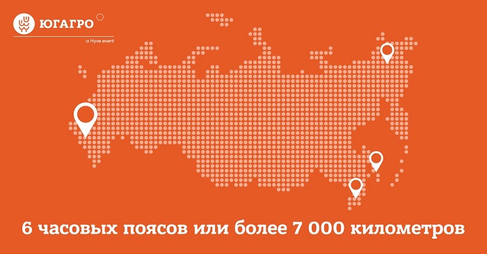 На «ЮГАГРО» приезжают представители российского АПК из Чукотского автономного округа, Сахалинской области и Приморского края На «ЮГАГРО» приезжают представители российского АПК из Чукотского автономного округа, Сахалинской области и Приморского края