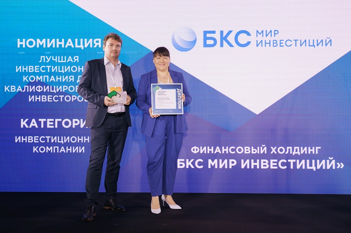 Анастасия Шин, начальник управления интернет-брокер на российских рынках Финансового холдинга «БКС Мир инвестиций» и Дмитрий Таскин, ПАО «Московская Биржа» Анастасия Шин, начальник управления интернет-брокер на российских рынках Финансового холдинга «БКС Мир инвестиций» и Дмитрий Таскин, ПАО «Московская Биржа»
