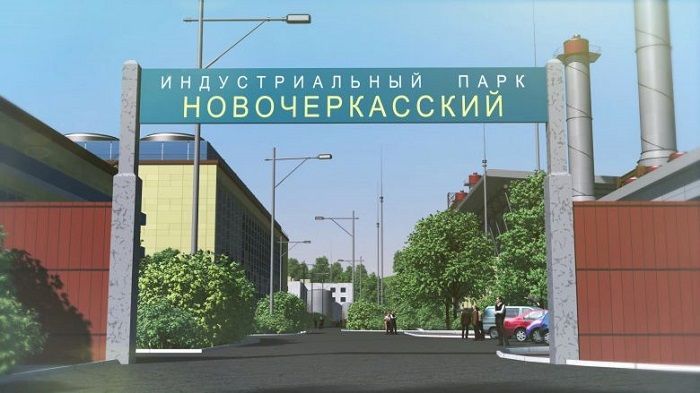 Индустриальный парк в Новочеркасске.jpg