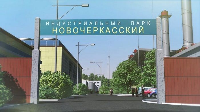 Индустриальный парк в Новочеркасске.jpg Индустриальный парк в Новочеркасске.jpg