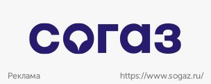 Баннер-Согаз-304х122.jpg Баннер-Согаз-304х122.jpg