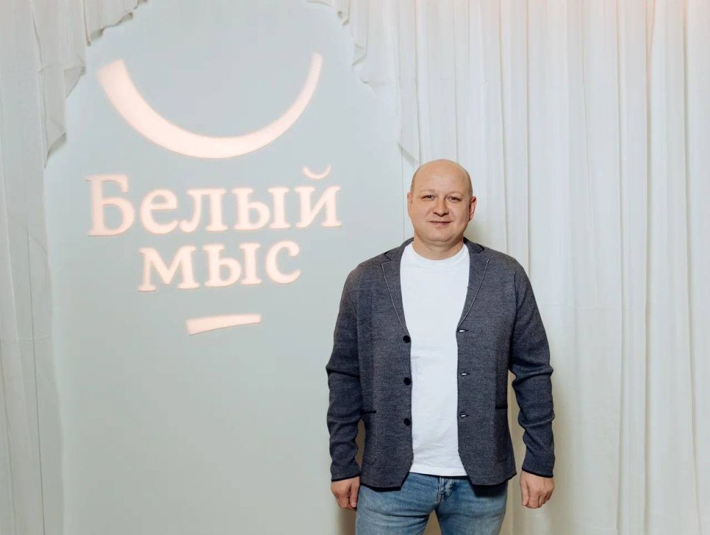 Эксперт Белый мыс.jpg