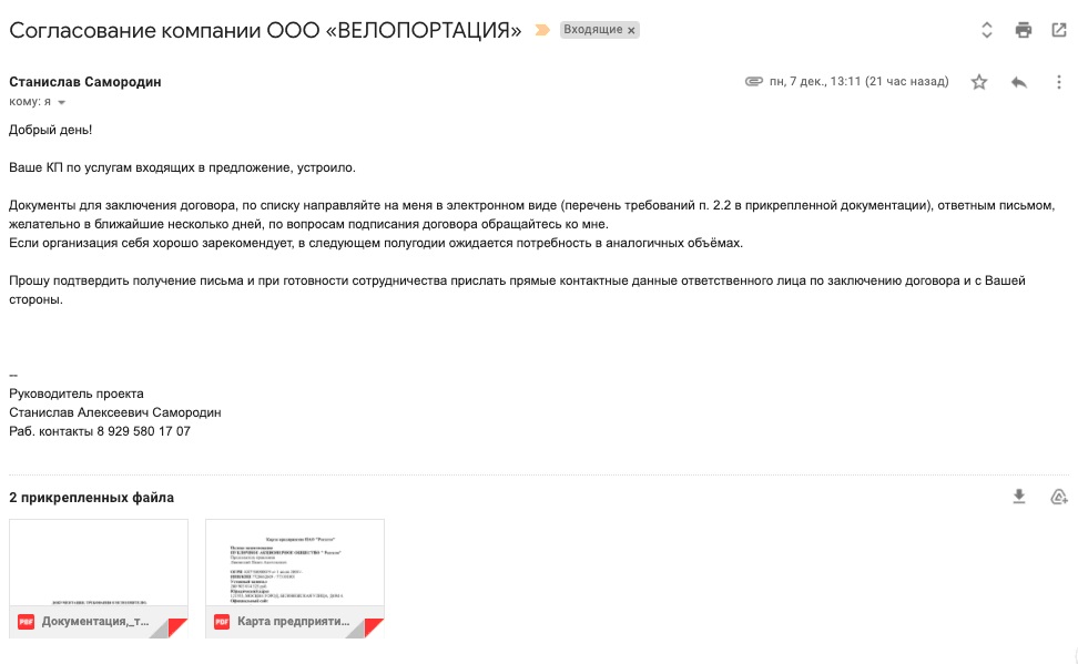 Скрин4.jpg Скрин4.jpg